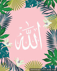 100 kaligrafi allah dan muhammad yang indah haurgeulis com. 99 Kaligrafi Allah Ideas Kaligrafi Allah Allah Islamic Calligraphy