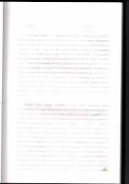 DERViŞ ZAiM SINEMASI UZERINE BIR iNCELEME 20021649 Danışman Doç. n-. Ahmet  ÇİGDEM Lefkoşa - 2004