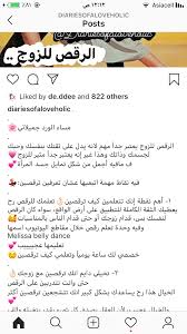 Pin By Amina On ثقافه زواج In 2020 Married Advice Life Coach Quotes Marriage Life