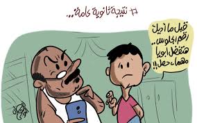 اجابة بوكليت الوزارة الثانى تربية اسلامية ثانوية عامة 2019. Ooqye1nupn 8vm