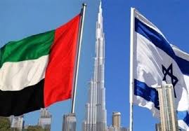 امارات