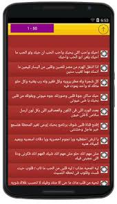 Check spelling or type a new query. Ø±Ø³Ø§Ø¦Ù„ Ø­Ø¨ Ø³Ø§Ø®Ù†Ø© Ø¬Ø²Ø§Ø¦Ø±ÙŠØ© Ø§Ø¬Ù…Ù„ Ø§Ù„Ù…Ø³Ø¬Ø§Øª Ø§Ù„Ø¬Ø²Ø§Ø¦Ø±ÙŠÙ‡ Ù„Ù„Ø­Ø¨ÙŠØ¨ ØªØ´Ø¹Ù„Ù„ Ù†Ø§Ø± Ø§Ù„Ø­Ø¨ ÙƒÙ„Ø§Ù… Ø­Ø¨