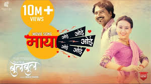 Maya Oye Oye Oye Lyrics 2018 Rabba lyrics from mausam (2014): maya oye oye oye lyrics 2018