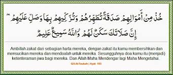 Jika dibaca pada pagi, ia boleh menjauhkan ancaman untuk hari itu. At Taubah Ayat 103 Latin Dan Artinya Surat At Taubah Ayat 18 Arab Artinya Perkata Indonesia Inggris Surah At Taubah Ayat 103 104 Terjemahan Dan Tafsir Al Qur An Pecihitam Org