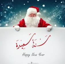 صور بابا نويل 2021 احلى صور بابا نويل بمناسبة الكريسماس Banner Santa Claus Abstract Design