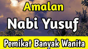 Banyak kisah mendebarkan yang berada di balik doa nabi yusuf, oleh karena itu, doa tersebut juga dapat menjadi senjata agar terhindar dari musibah. Pengasihan Nabi Yusuf Ayat 4