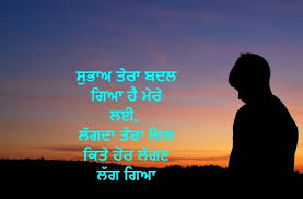 Sad whatsapp status in punjabi. Pin On Sad Love