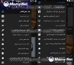 تحميل تطبيق الانيموس لتعليم الهكر للمبتدئين مجانا بحجم 10 ميجا فقط