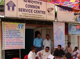 Csc Common Service Centre