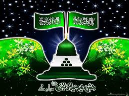 pak flag wallpapers 2015 wallpaper cave pak flag wallpapers 2015 wallpaper cave