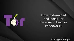 For windows 10, simply installing and running the browser is not always enough to ensure that the program is protecting your identity and activity. How To Download And Install Tor Browser On Windows 10 In Hindi Youtube