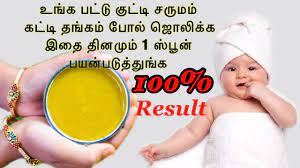 Sathu maavu or homemade cerelac powder is a nutritious healthy mix of many grains that you can offer your baby. 100 Homemade Herbal Baby Bath Powder For Fairness And Glowing Skin Herbal Bath Powder In Tamil Youtube