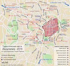 This map was created by a user. Karta Ierusalim Podrobnaya Karta Ierusalima Na Russkom Yazyke Karta Otelej I Gostinic Ierusalima