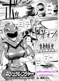 เรนเจอร์พิ้ง ซิงไม่เหลือ [Kusunoki Rin] Myouou Sentai Jutsuranger (Sentai  Heroine Pink Zettaizetsumei! Vol. 1)