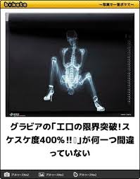 pin by baran on 笑笑 funny photos funny pictures laughter