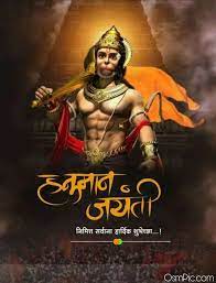 On the celebration of hanuman jayanti, all temples of hanuman become complete with. Latest Happy Hanuman Jayanti Images Hd Photos Status Pics In Hindi