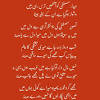 He said naat was the most popular genre of poetry and many poets were known only by the merits of their naats. Https Encrypted Tbn0 Gstatic Com Images Q Tbn And9gcqpolzp O4wjdfipa5yf2tzf72f7u9etljea5d7t7crrkb Jzle Usqp Cau