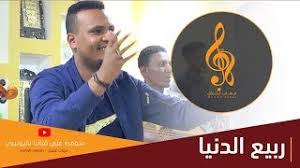 وين الوله يا مراسي الشوق ودانا. Ù…Ù‡Ø§Ø¨ Ù…Ù† Ø§Ø¬Ù„ Ø­Ø¨ÙŠ Mp3