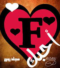 Check spelling or type a new query. ØµÙˆØ± Ø­Ø±Ù F Ø§Ø¬Ù…Ù„ ØµÙˆØ± ÙˆØ®Ù„ÙÙŠØ§Øª ÙˆØ±Ù…Ø²ÙŠØ§Øª Ù„Ø­Ø±Ù F ÙˆÙˆØ±Ø¯Ø²