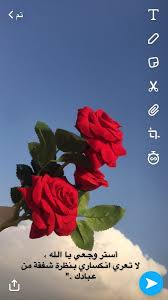 Posted by ugauga indonesia on wednesday, august 4, 2021. ØµÙˆØ± ÙŠØ¯ Ù…Ø§Ø³ÙƒÙ‡ ÙˆØ±Ø¯Ù‡