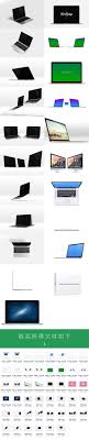 多款角度苹果笔记本电脑一体机macbook pro样机模板psd素材p001 淘宝网 photoshop psd adobe photoshop