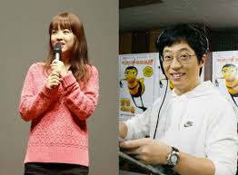 253 084 tykkäystä · 172 puhuu tästä. Park Bo Young Reveals I M Disappointed In You Yoo Jae Suk Soompi