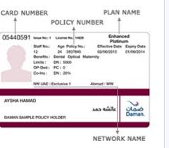 Where is my policy number on my insurance card. How To Check My Daman Insurance Cards Uae Insure