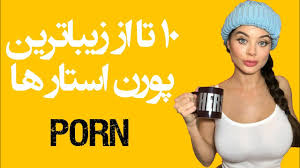 We did not find results for: 10 ØªØ§ Ø§Ø² Ø²ÛŒØ¨Ø§ØªØ±ÛŒÙ† Ùˆ Ù‡Ø§Øª ØªØ±ÛŒÙ† Ù¾ÙˆØ±Ù† Ø§Ø³ØªØ§Ø± Ù‡Ø§ Youtube