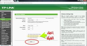 حيث ان برنامج driverpack solution من البرامج المجانية التى لا تحتاج الى اية رسوم اضافية عند الاستخدام ولا عند التحميل. ÙƒÙŠÙ Ø§Ø¬Ø¹Ù„ Ø§Ù„Ø±Ø§ÙˆØªØ± Ù…Ø®ÙÙŠ Tp Link Ø§Ù„Ø¯Ù†Ù…Ø§Ø±Ùƒ Ø¨Ø§Ù„Ø¹Ø±Ø¨ÙŠ