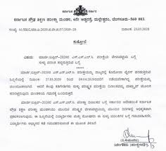 The board has awarded students with marks in the new formula. Karnataka Sslc Time Table 2021 Kseeb 10th Exam Date Sheet At Kseeb Kar Nic In Sarkari Result