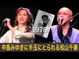 「松山千春」の画像検索結果