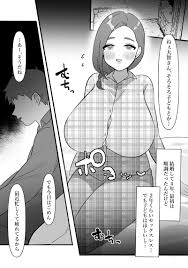 Read [ぴゆくのぶた (ぴ)] 人妻は痩せたかっただけ 