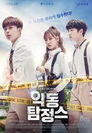 11 K Dramas Cortos Que Puedes Mirar En Un Solo Dia Soompi Korean Drama 2017 Web Drama Korean Drama Movies