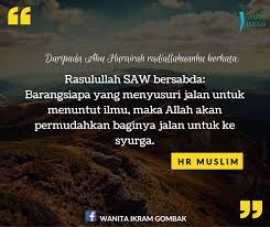 Ilmu boleh menjaga diri kamu, sedangkan harta, kamu yang menjaganya. Tazkirah Kelebihan Menuntut Ilmu Pertubuhan Ikram Malaysia Facebook