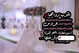 دعوات الالكترونية On Instagram تصميمي رايكم يهمني لايك كومنت Image Wedding Dresses Wedding