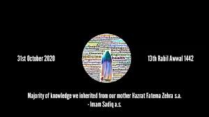 Other than being involved in various humanitarian projects, he frequently responds to. Ahlebait S A S Contributions In Modern Science And Technology Posts Facebook