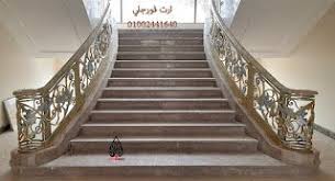 ارت فورجلي حديد مشغول والمونيوم مشغول اجمل هندريل سلم للدرج Stairs Wrought Iron Wrought