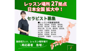 あし カラダ 松山 大街道 店