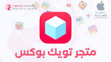 برامج كمبيوتر