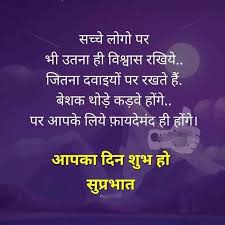 Pin By Anand Manwani On Good Morning In 2020 Morning Images Good Morning Images Good Morning