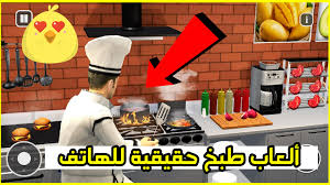 رقة مستأجر بعد الظهر العاب طبخ مطاعم باباس Natural Soap Directory Org