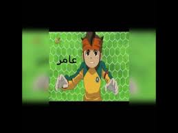 أسماء شخصيات أبطال الكرة youtube