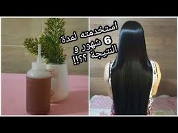 شامبو طبيعي مائة بالمائة بمكون واحد بدون استخدام صابون لشعر صحي لامع طويل بدون تقصف او
