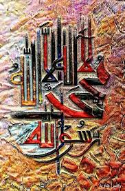 Hasil penelitian dapat disimpulkan bahwa: Gambar Kaligrafi Kontemporer Abstrak Wallpaper Site