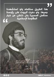 ‫القرار_1982 - السيد نصر الله في أوّل ...‬‎