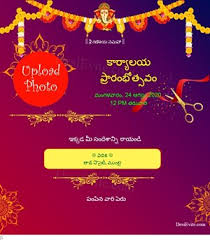 Download this free vector about flat inauguration ceremony banners, and discover more than 11 million professional graphic resources on freepik. Free Office Inauguration Opening Invitation Card Online Invitations In Telugu