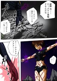 Shadeの裏姫 フィオラ クライシスiii 〜光クライシス〜 ウルトラマン Dl版