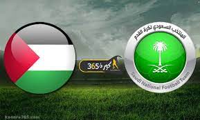سيقام اللقاء بين المنتخبين في الأوقات التالية: Ù…Ø´Ø§Ù‡Ø¯Ø© Ù…Ø¨Ø§Ø±Ø§Ø© Ø§Ù„Ø³Ø¹ÙˆØ¯ÙŠØ© ÙˆÙÙ„Ø³Ø·ÙŠÙ† Ø¨Ø« Ù…Ø¨Ø§Ø´Ø± Ø§Ù„ÙŠÙˆÙ… ÙÙŠ ØªØµÙÙŠØ§Øª ÙƒØ£Ø³ Ø§Ù„Ø¹Ø§Ù„Ù… ÙƒÙˆØ±Ø© 365