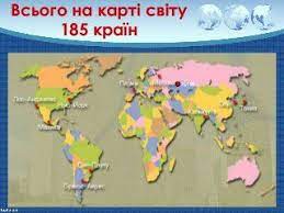 Її площа становить 603,7 млн км кв, або 5,7% площі європи і 0,44% площі країн світу. 32 Ukrayina Na Karti Svitu Baby Mobile Mobile