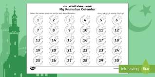 Calendar (kalendar malaysia) 2017 is free news & magazines app, developed by myfreemobile. Ramadan Calendar Worksheet Arabic English Teacher Made